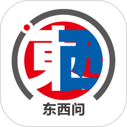 东西问2025官方新版图标