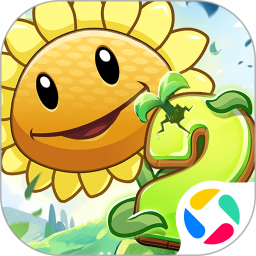 植物大战僵尸22026官方新版图标