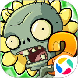 植物大战僵尸22026官方新版图标