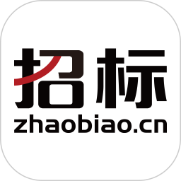 招标网2026官方新版图标