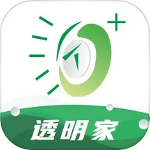 应用icon-透明家2024官方新版