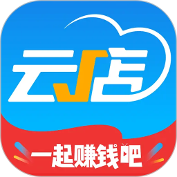 中策云店2026官方新版图标