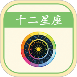 开开星座2026官方新版图标