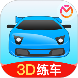 驾考宝典3D练车2026官方新版图标