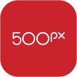 500px中国版2026官方新版图标