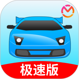 驾考宝典极速版 2.3 