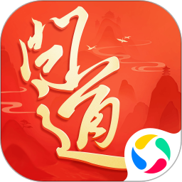 应用icon-问道2022官方新版
