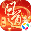 问道安卓版(apk)