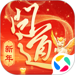 问道2026官方新版图标