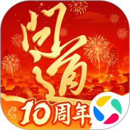 问道2026官方新版图标