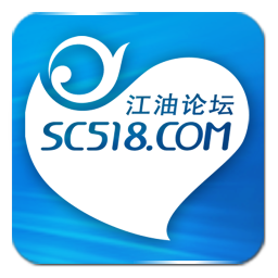 江油论坛2026官方新版图标