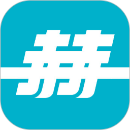 赫马2025官方新版图标