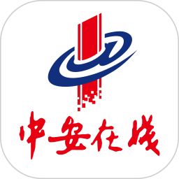 中安在线2026官方新版图标