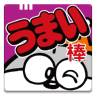 美味棒鸿蒙版