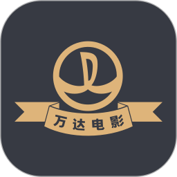 万达电影2025官方新版图标