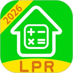 房贷计算器2026官方新版图标