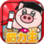 智力大比拼鸿蒙版