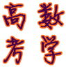 app-Logo