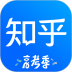 知乎安卓版