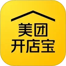 美团开店宝2025官方新版图标