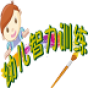 幼儿智力训练鸿蒙版