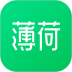 薄荷健康安卓版