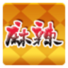 麻辣社区鸿蒙版