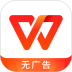 WPS Office安卓版