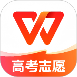 WPS Office2025官方新版图标