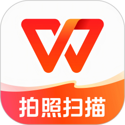 WPS Office2025官方新版图标
