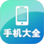 北京手机大全鸿蒙版