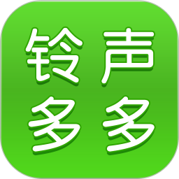 铃声多多2026官方新版图标