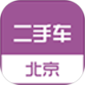 北京二手车鸿蒙版