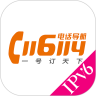app-Logo