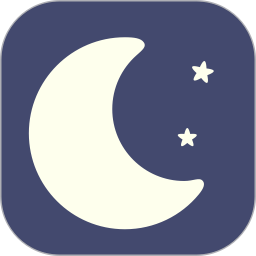 应用icon-夜间模式2024官方新版