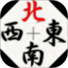 汉字指南针鸿蒙版