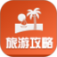 北京出游好去处鸿蒙版