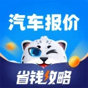 汽车报价安卓版(apk)