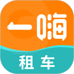 应用icon-一嗨租车2023官方新版
