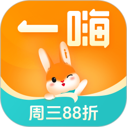 一嗨租车2026官方新版图标