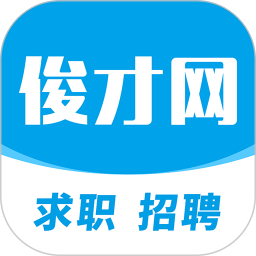 俊才网2025官方新版图标