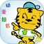 动漫短信鸿蒙版