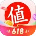 什么值得买安卓版