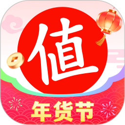 什么值得买2026官方新版图标