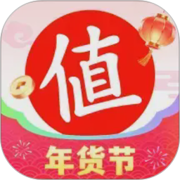 什么值得买2026官方新版图标