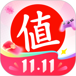 什么值得买2026官方新版图标