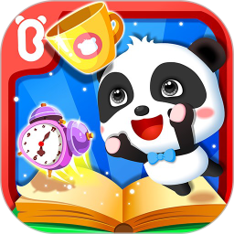 宝宝认日用品 9.81