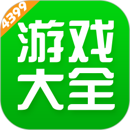 应用icon-4399游戏盒2024官方新版