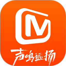 芒果TV2025官方新版图标