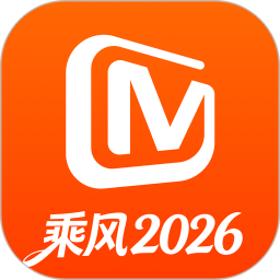 芒果TV2026官方新版图标